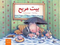 Bait murih. Eine gem&uuml;tliche Wohnung