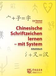 Chinesische Schriftzeichen lernen - mit System - Arbeitsbuch