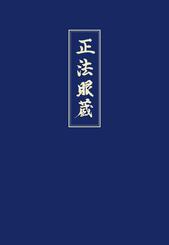 Shobogenzo.Bd.3