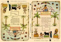Der &Auml;gyptische Struwwelpeter / The Egyptian Struwwelpeter
