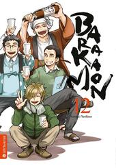 Barakamon..12