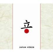 Japan h&ouml;ren, 1 Audio-CD