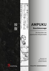 AMPUKU